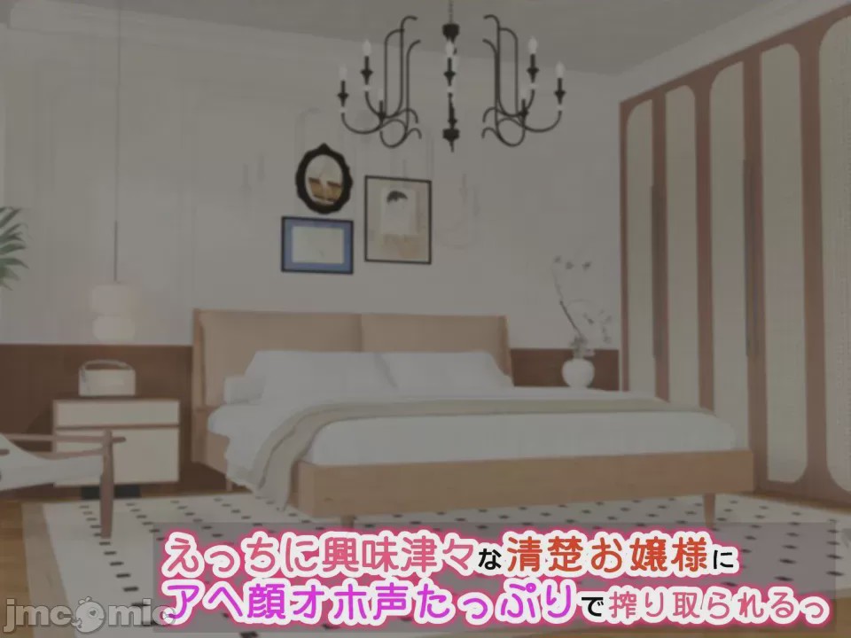 第1话、91 ページ
