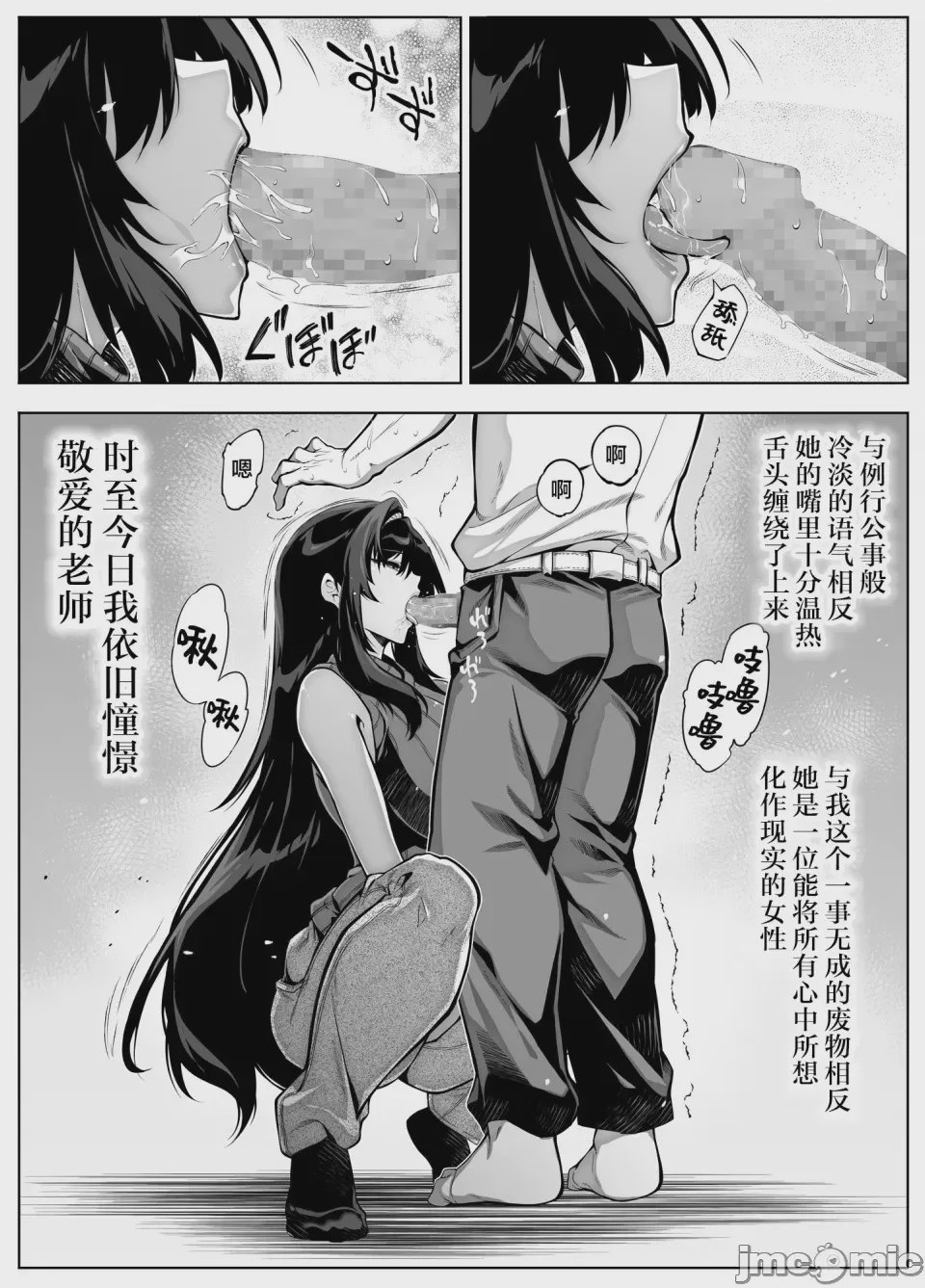 第1话，第 302 頁