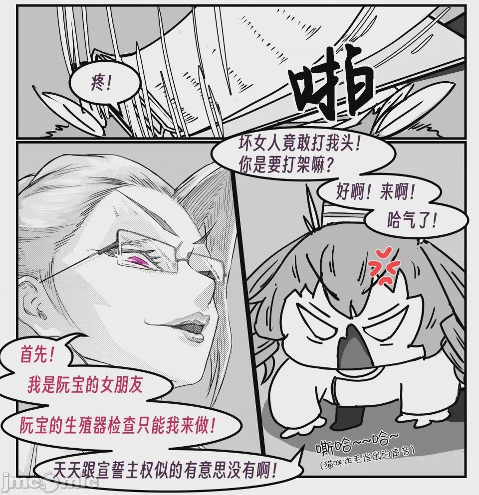 第1话，第 175 页