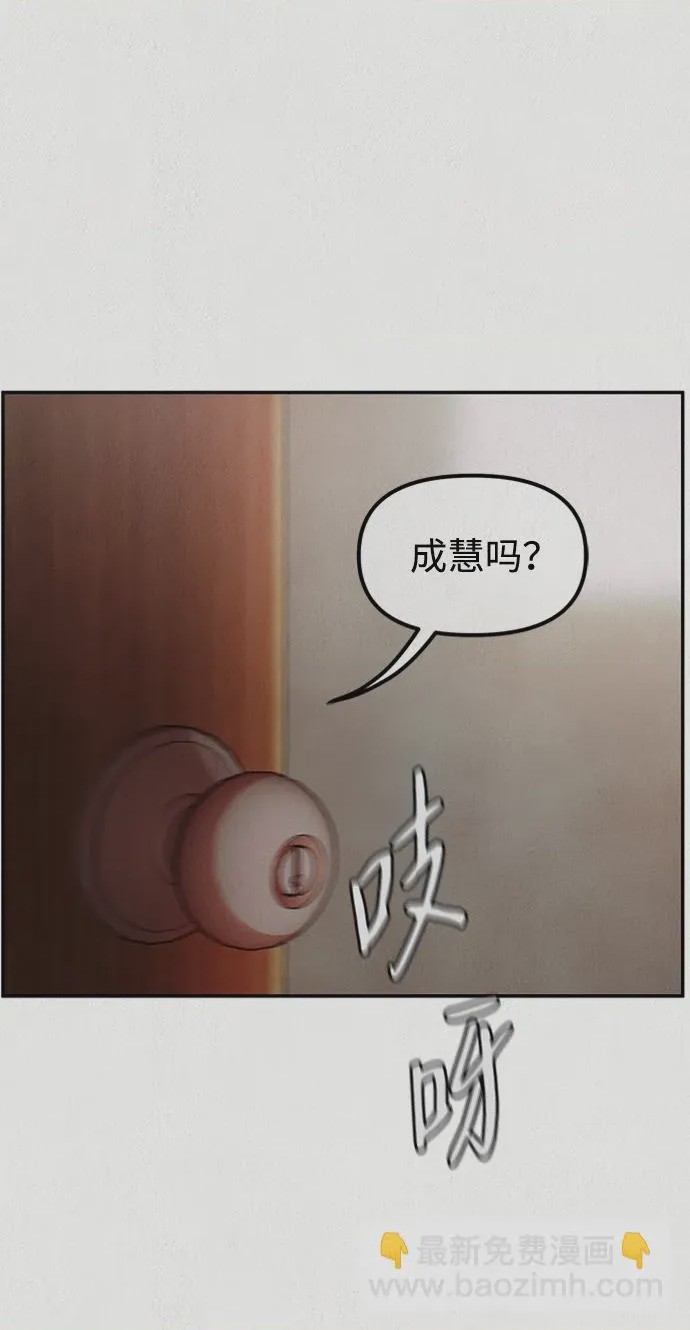 第1话 第1話, trang 26