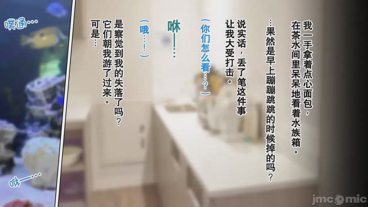 第1话，第 37 頁