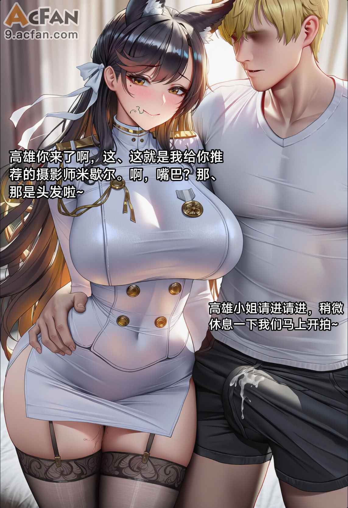航鸡觅有男被绿偷叮咚鸡大狗叫，第 5 頁