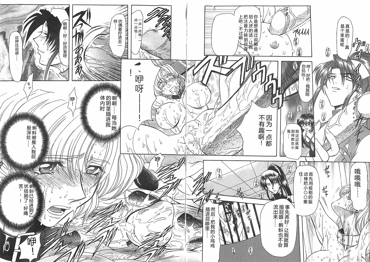 第 1 章，第 121 頁