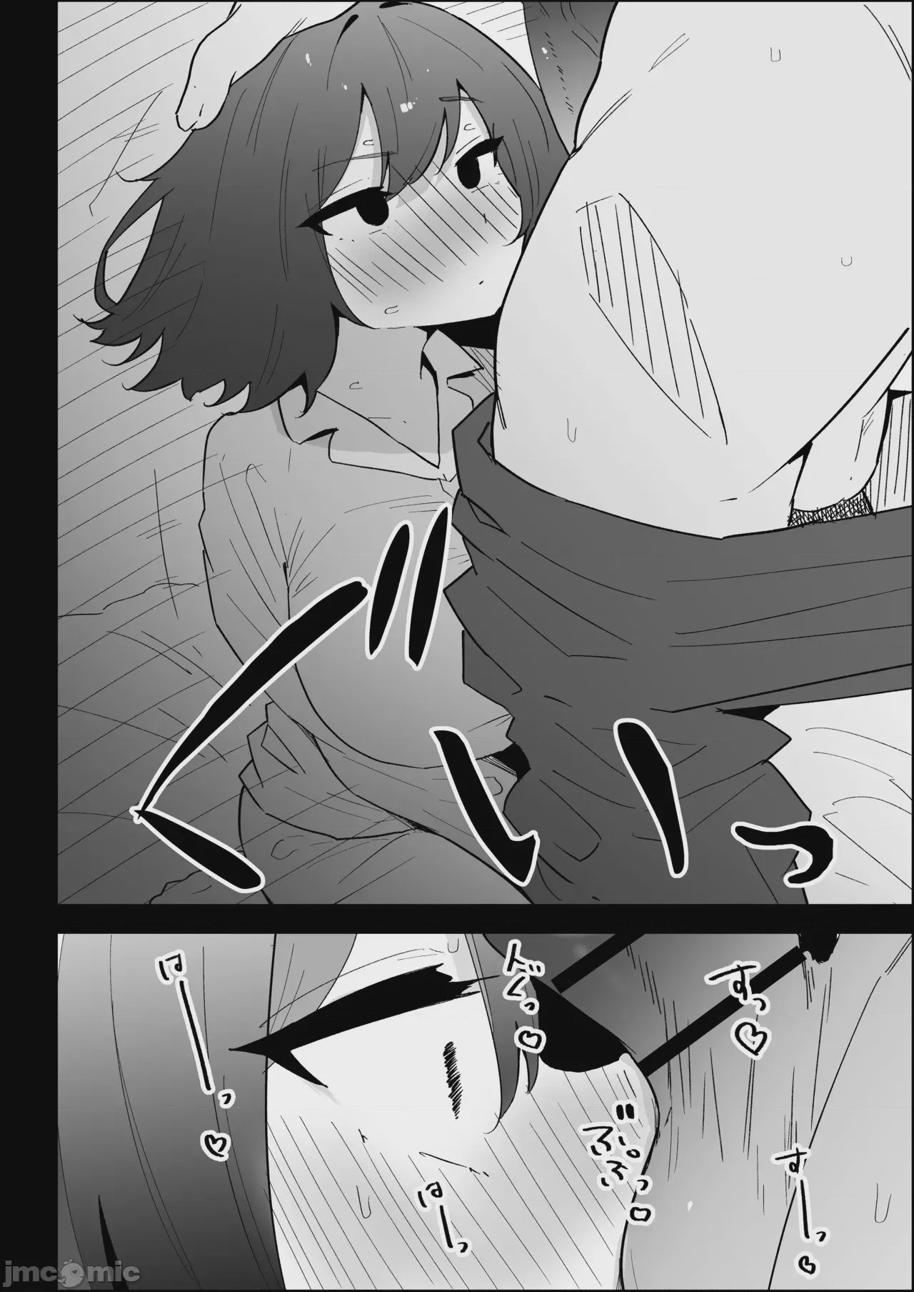第1话，第 98 頁