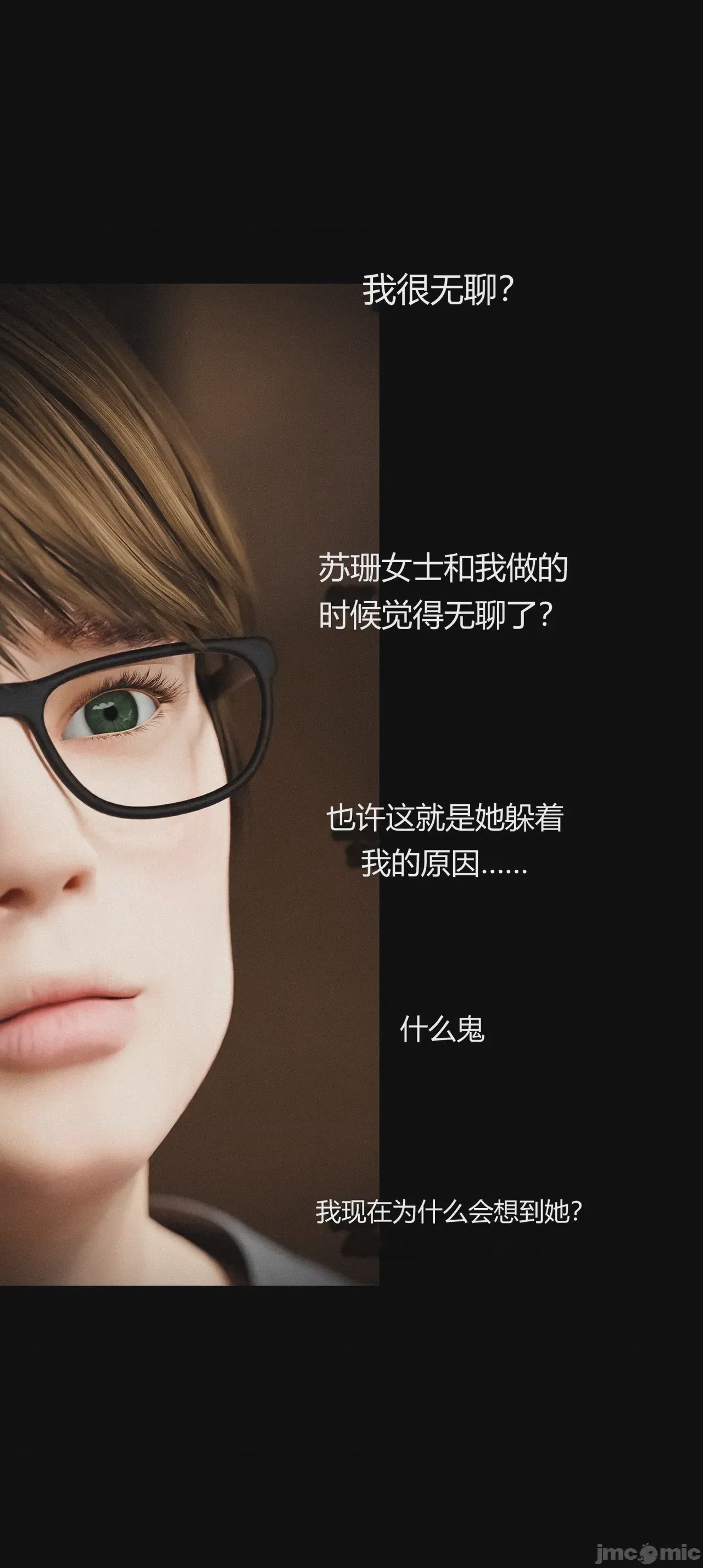 第1话，第 488 页