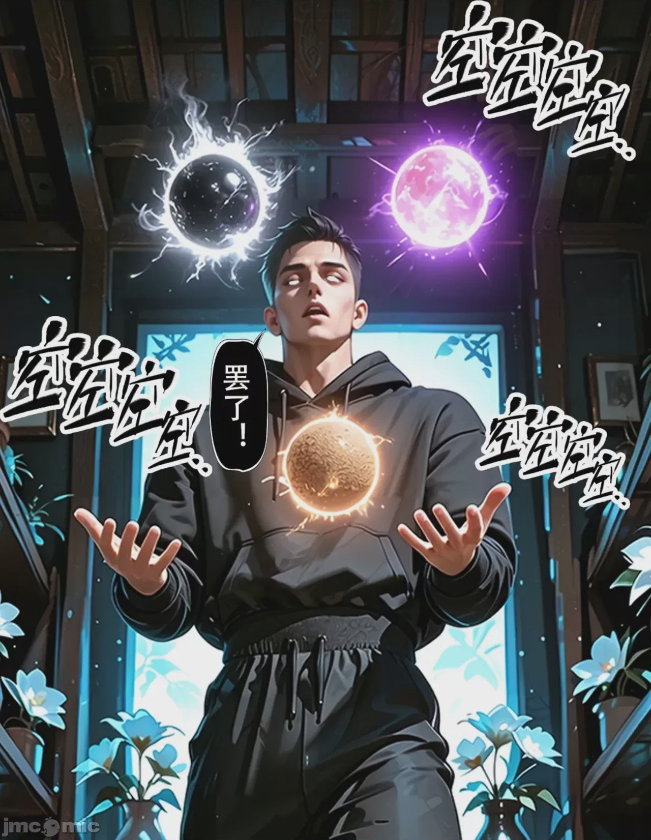 第1话, 페이지 213