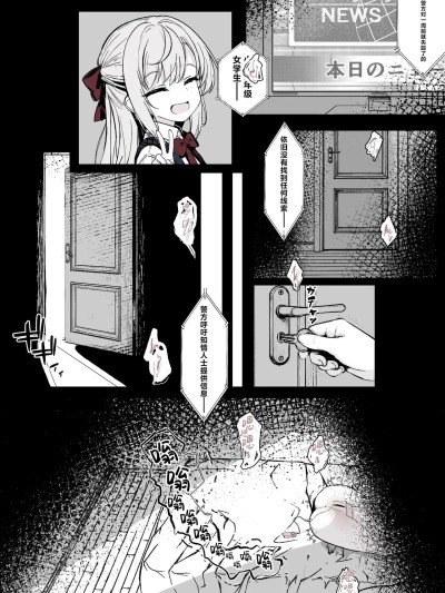 [紫藤汉化组][はとめ本舗 (はとめ)] 進捗まとめです！！ 포스터