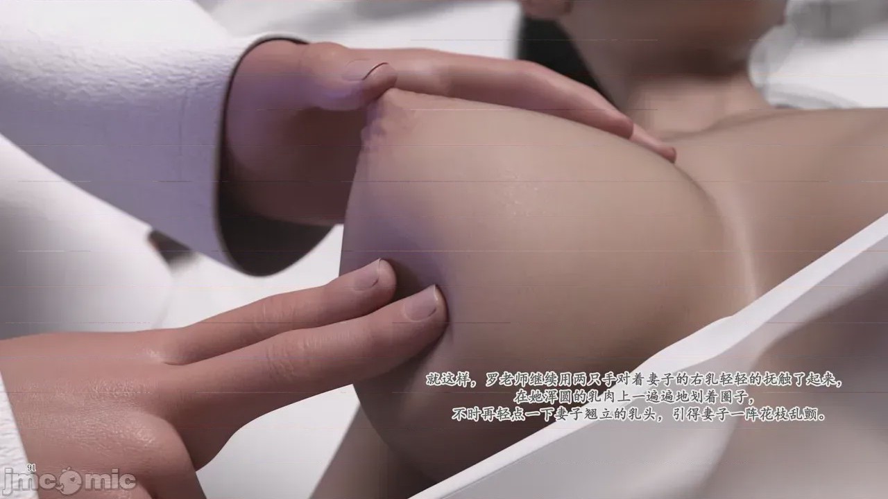 第1话，第 1105 頁