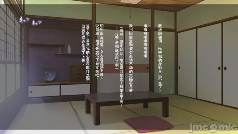 第1话，第 832 頁
