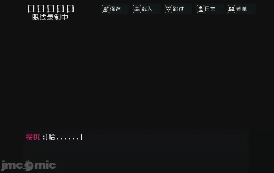 第1话, 페이지 98