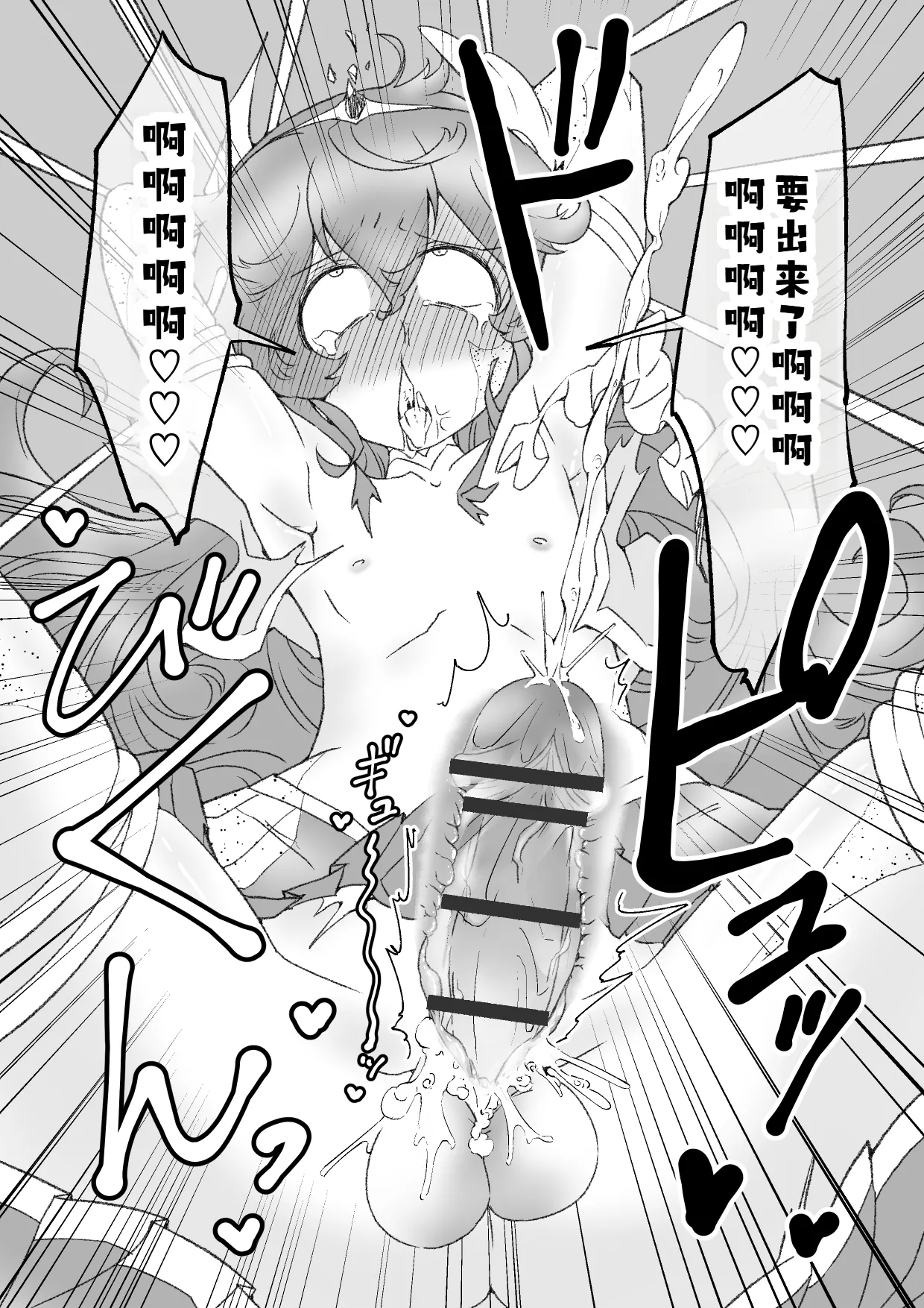 第 1 章, page 17