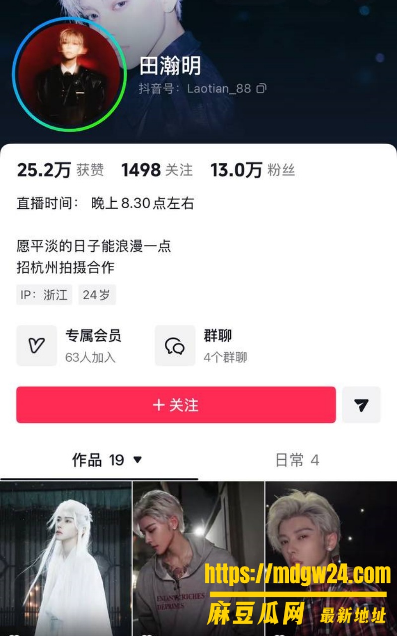 抖音13万粉忧郁王子 田瀚明1