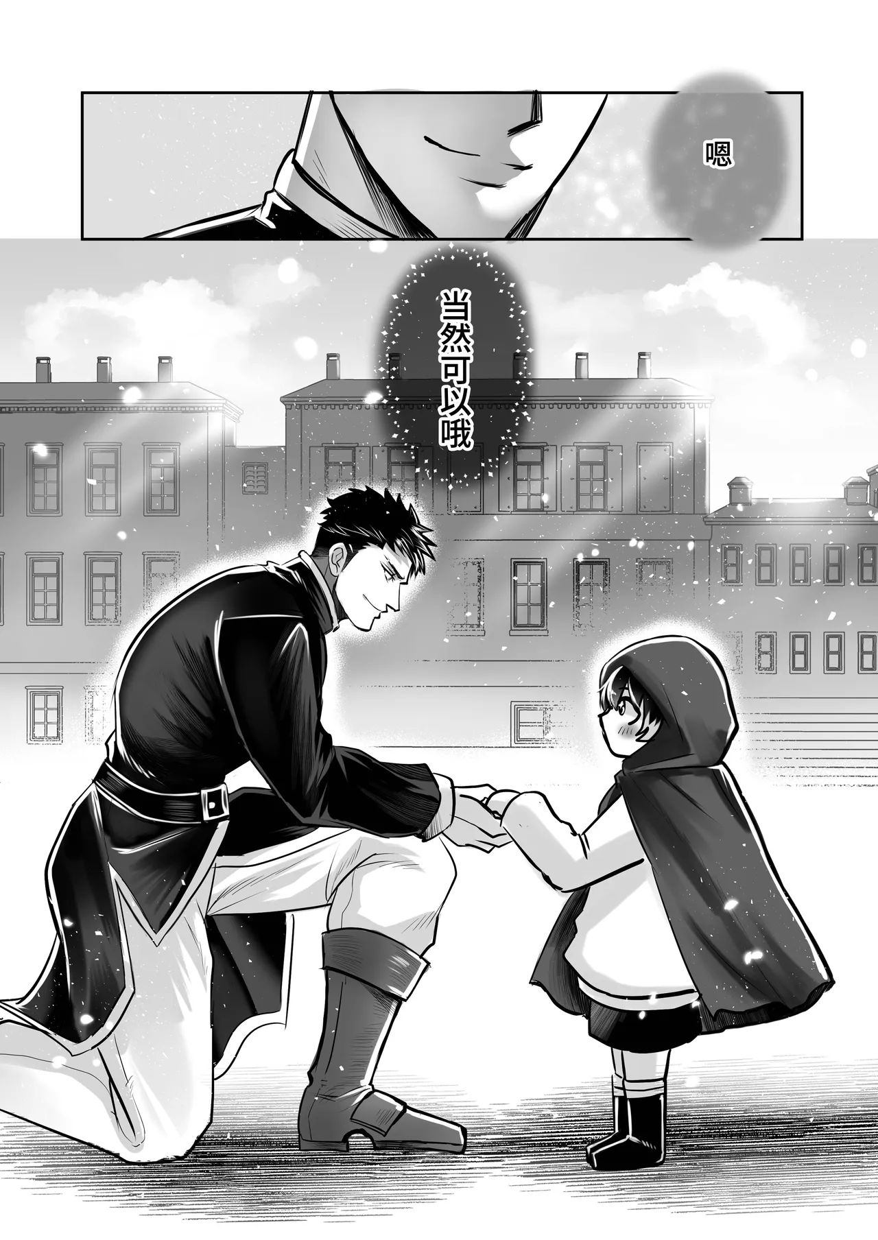 第 1 章, page 40