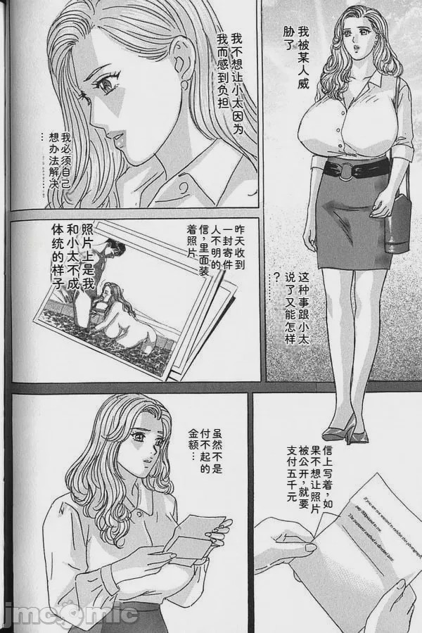 第1话, page 107