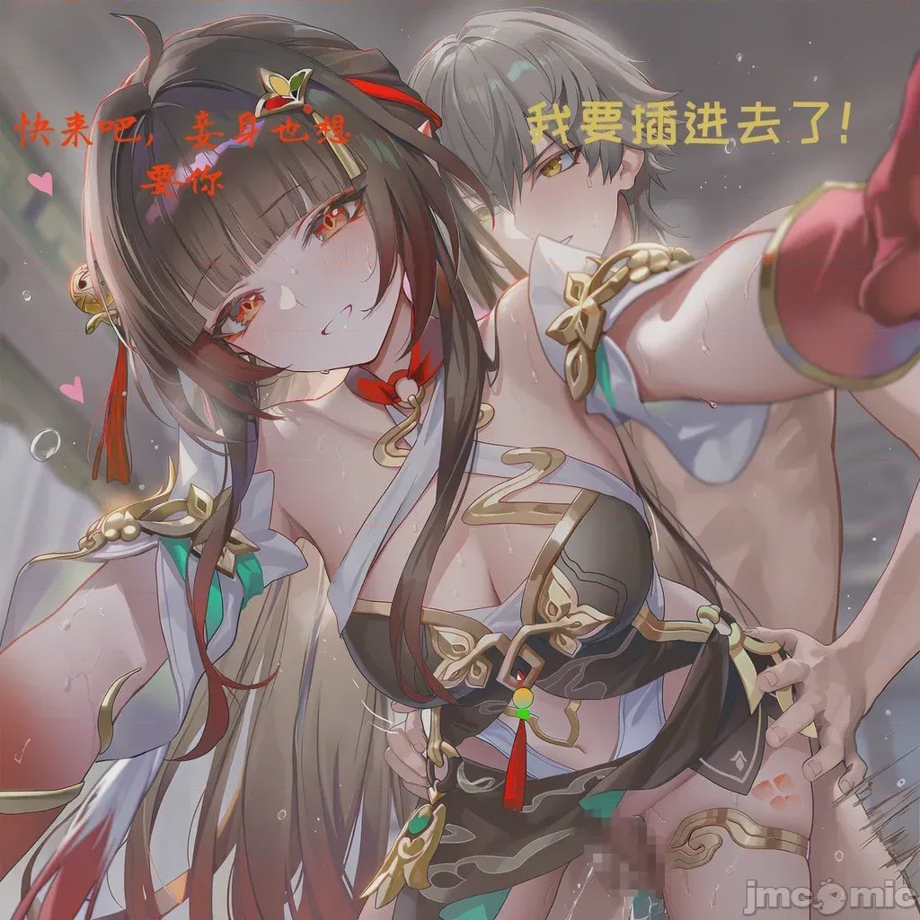 第1话，第 66 页
