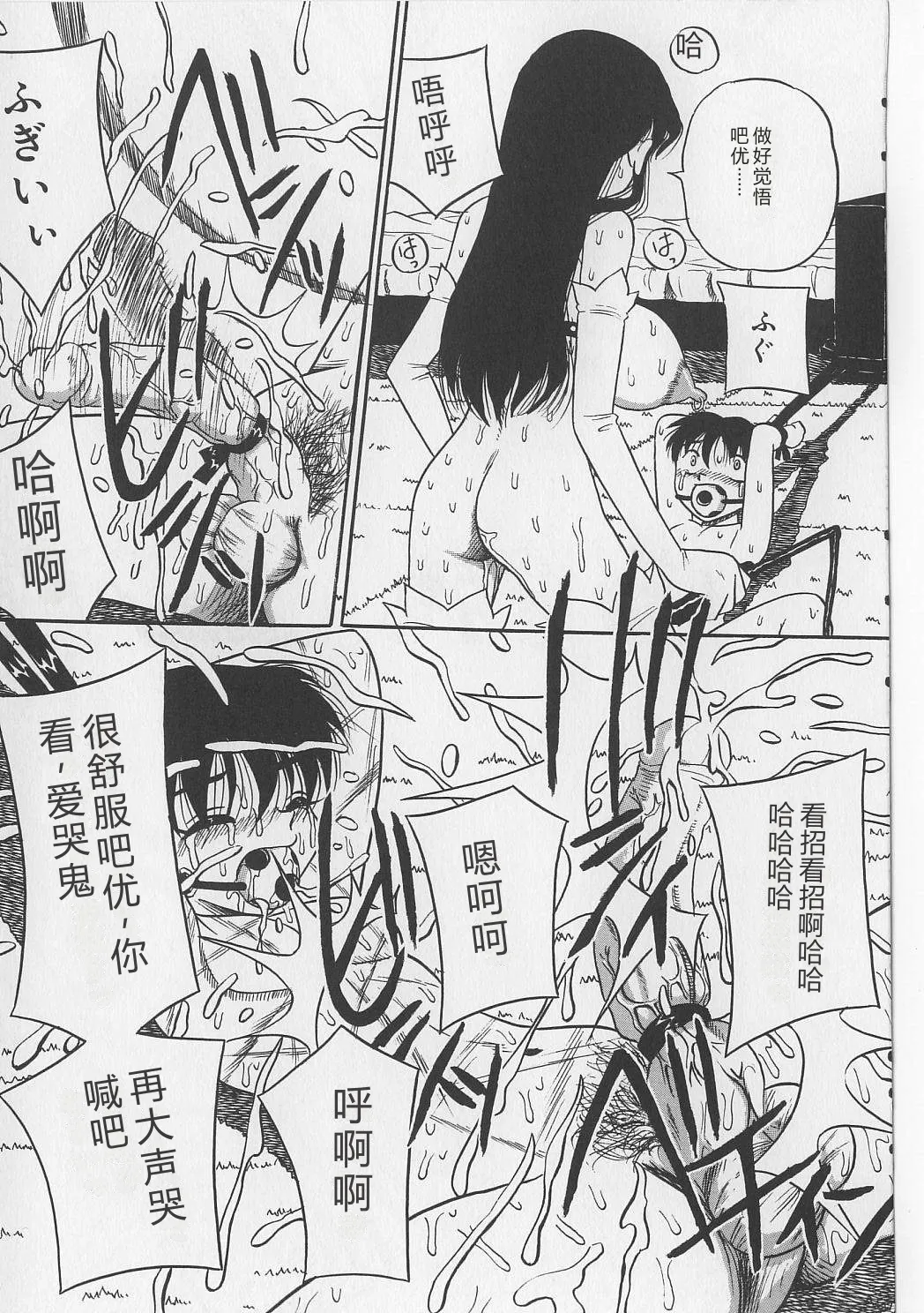 第 1 章，第 77 頁