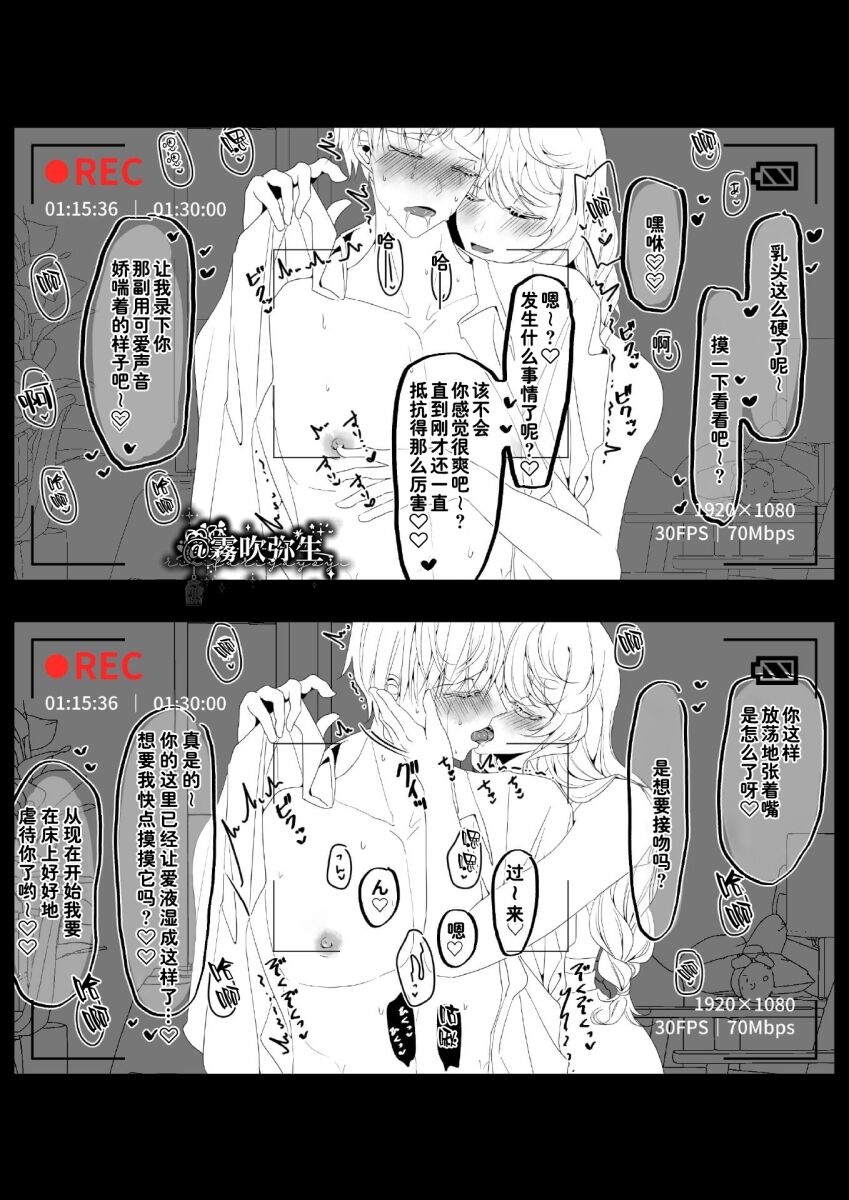 第 1 章, trang 68