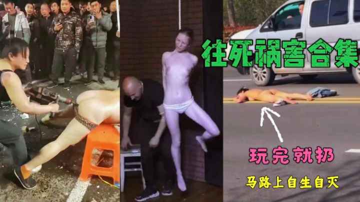 【重磅推荐】真实打桩钻机钻屁眼给你通通肠 のポスター