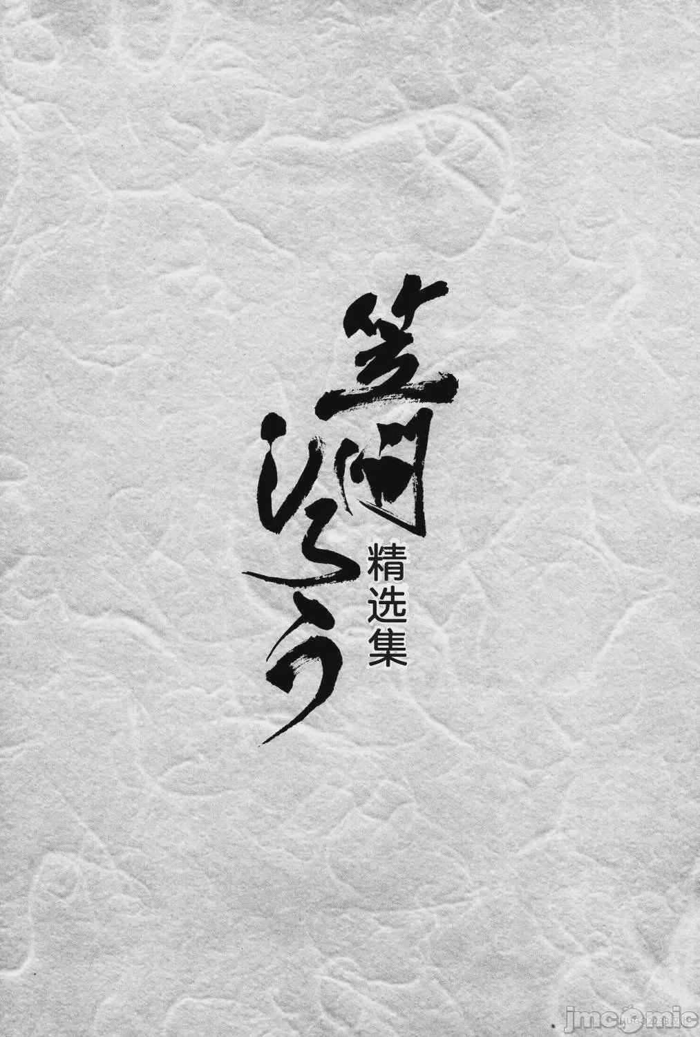 第1话，第 7 页