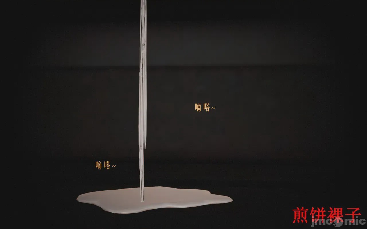 第1话，第 183 頁