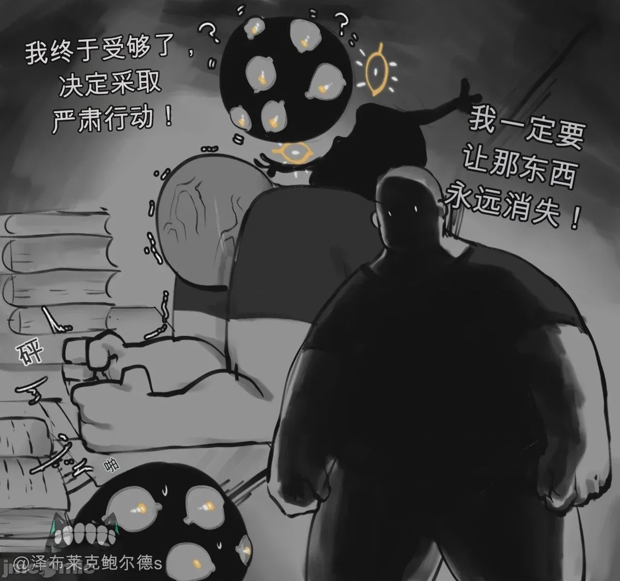 第1话，第 11 頁