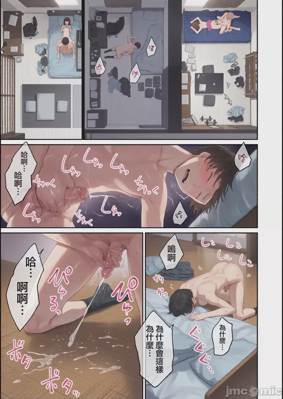 第1话, page 62