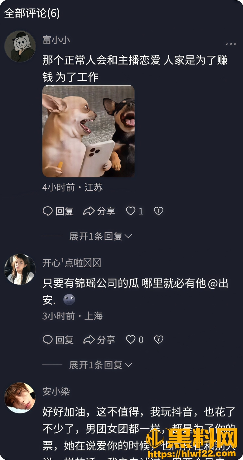 子彦出轨性爱视频39