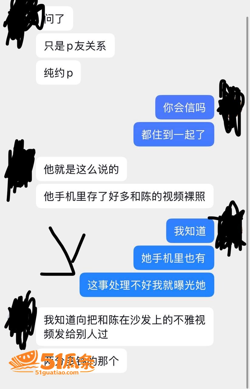L吹气球 婚内出轨商相关图片22