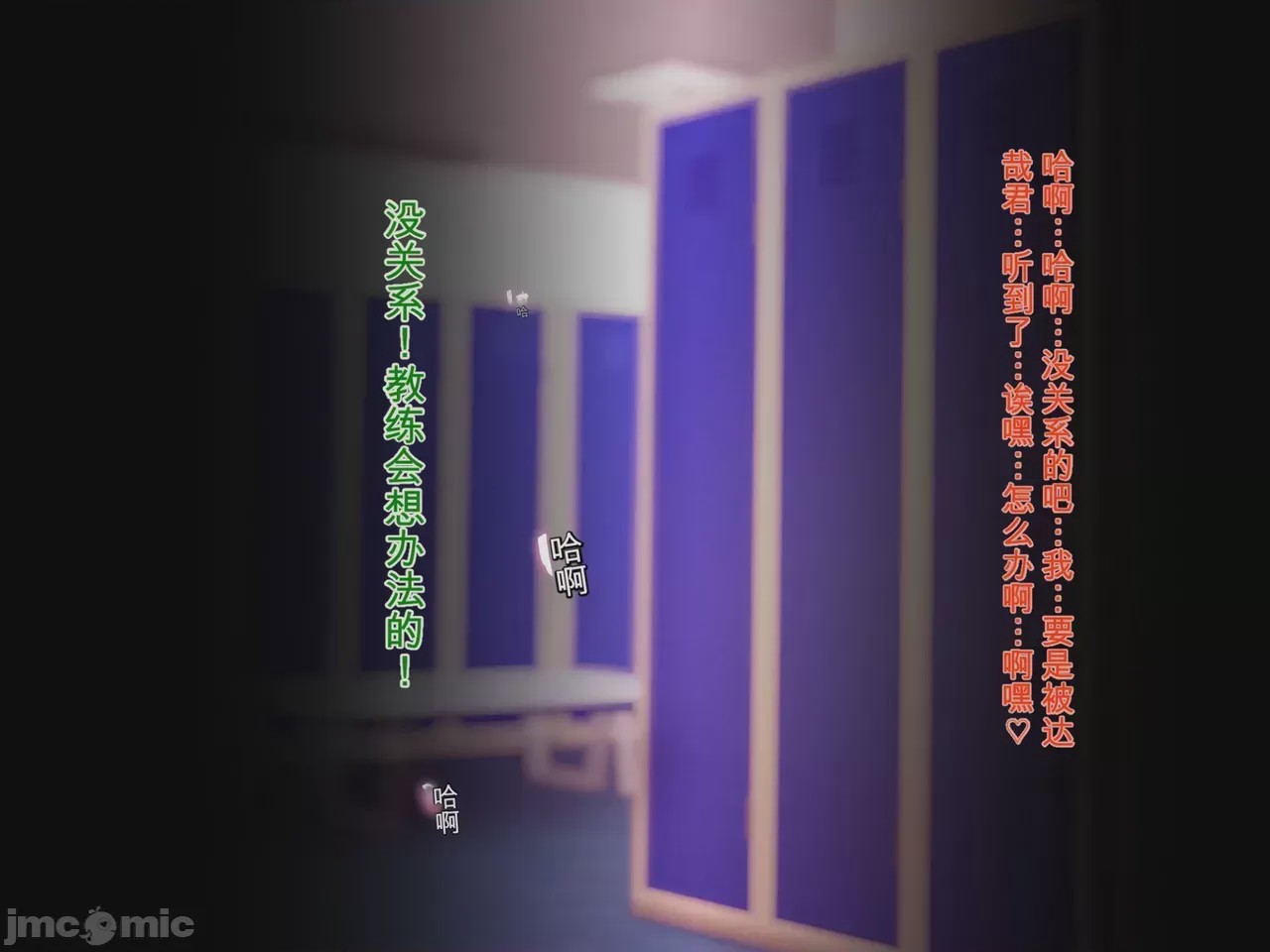 第1话，第 247 页