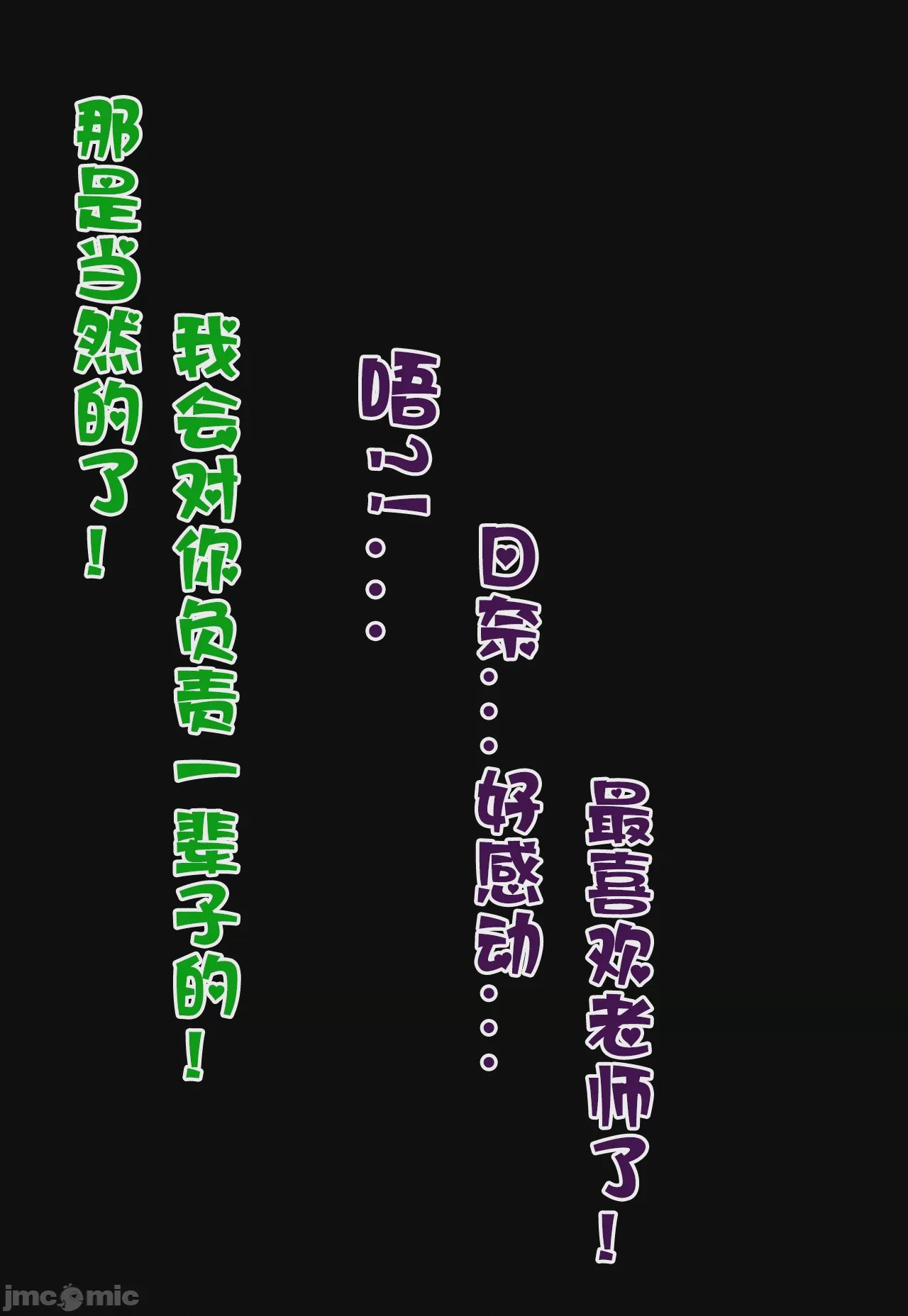 第1话，第 1382 頁
