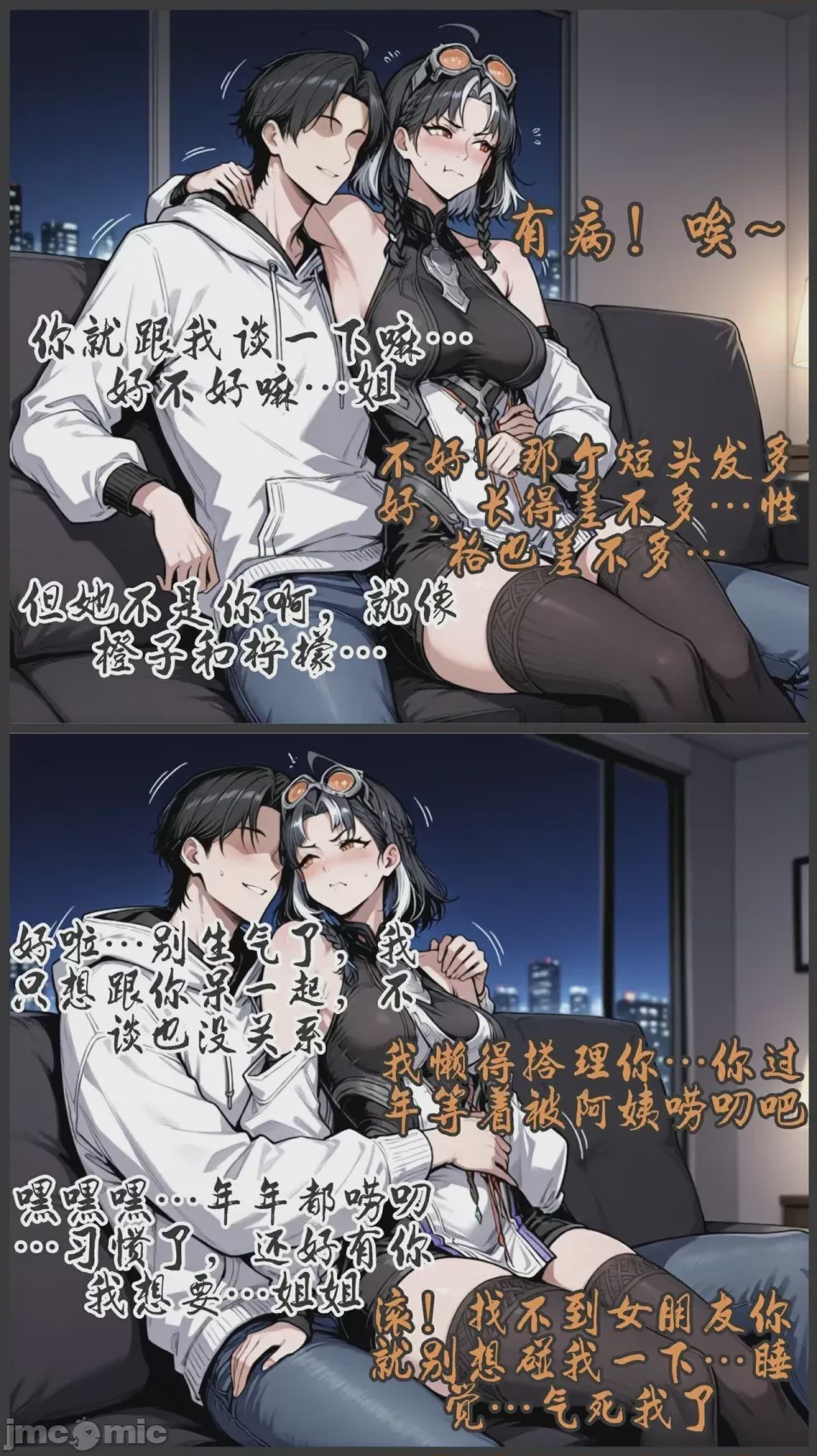 第1话、398 ページ
