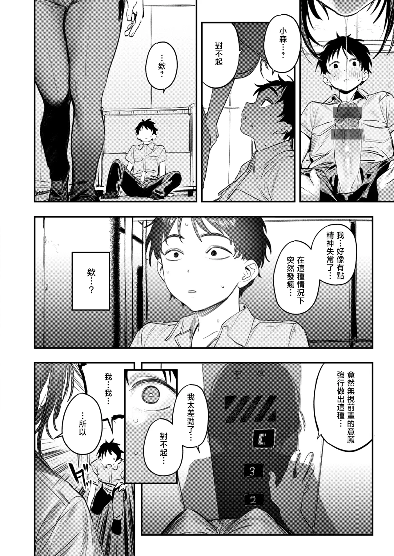 第 1 章、45 ページ