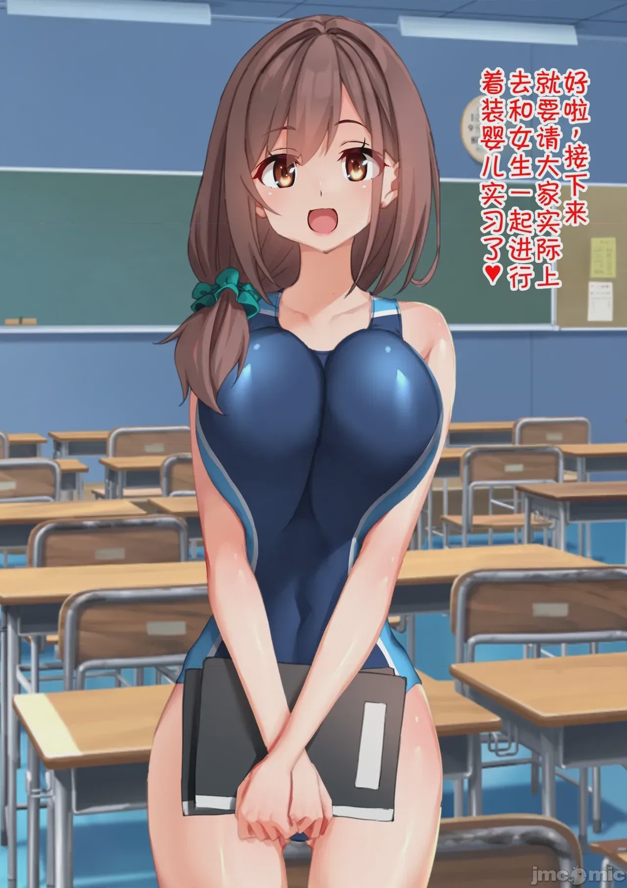 第1话、96 ページ