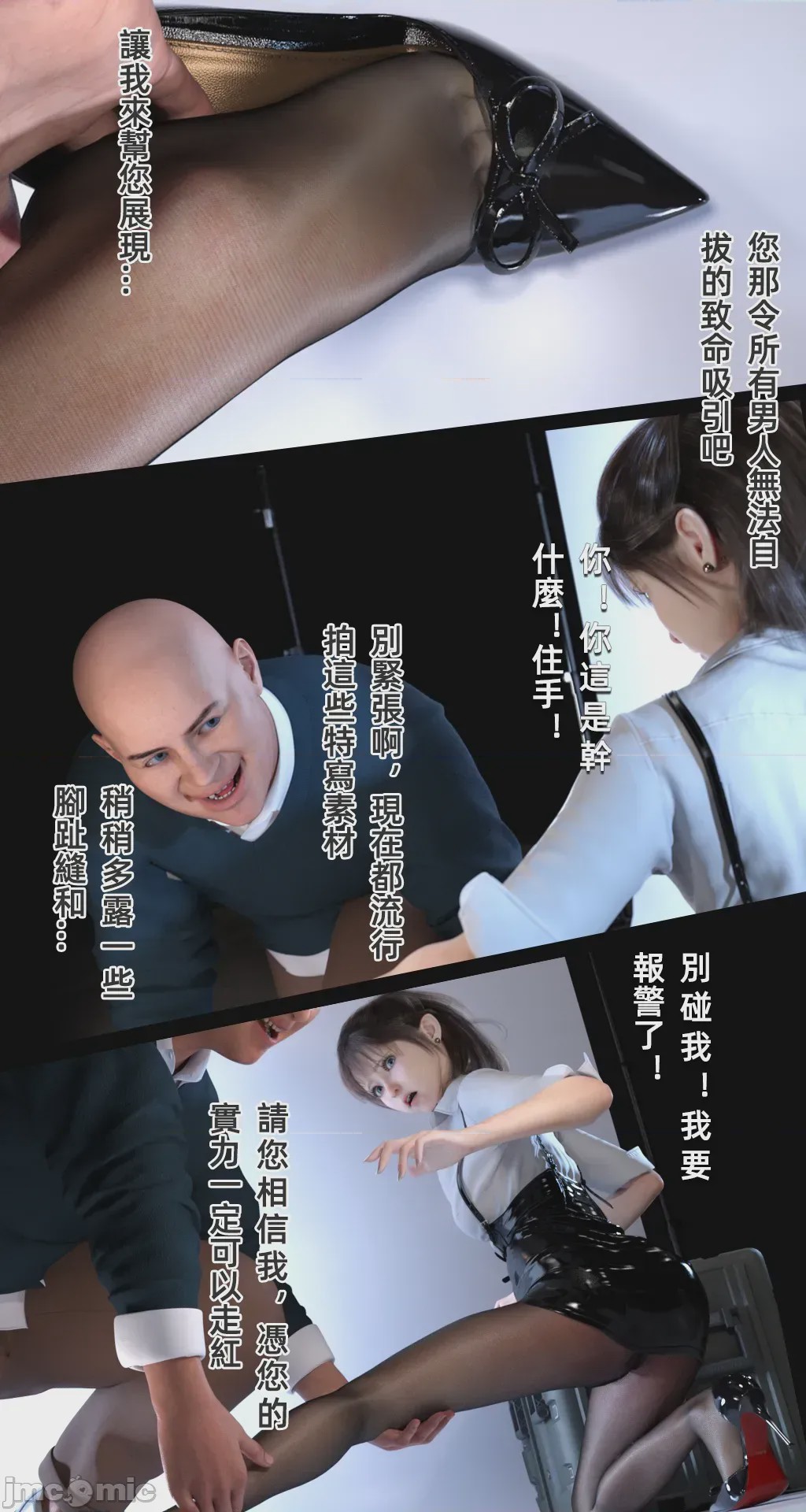 第1话，第 1017 页