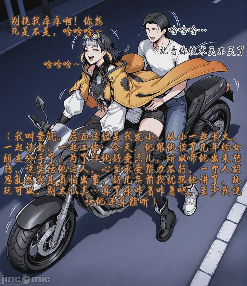 第1话、161 ページ