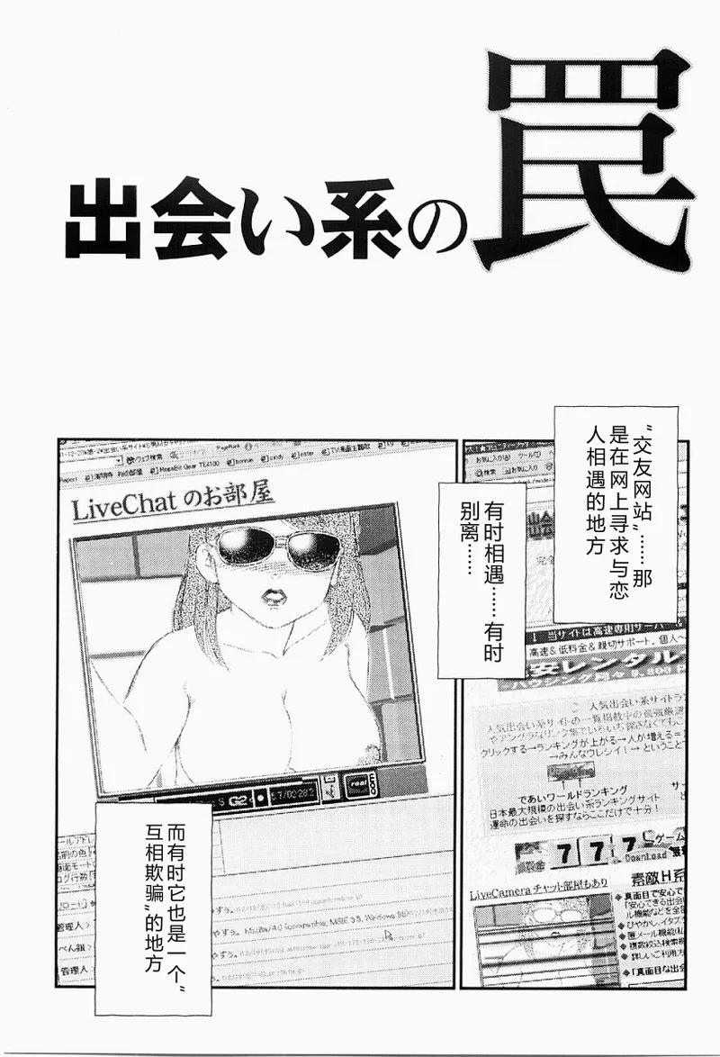 第 1 章, หน้า 38