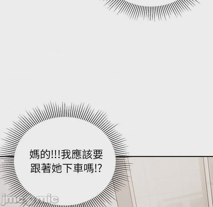 第1话 要成為男子漢 第1話，第 115 頁
