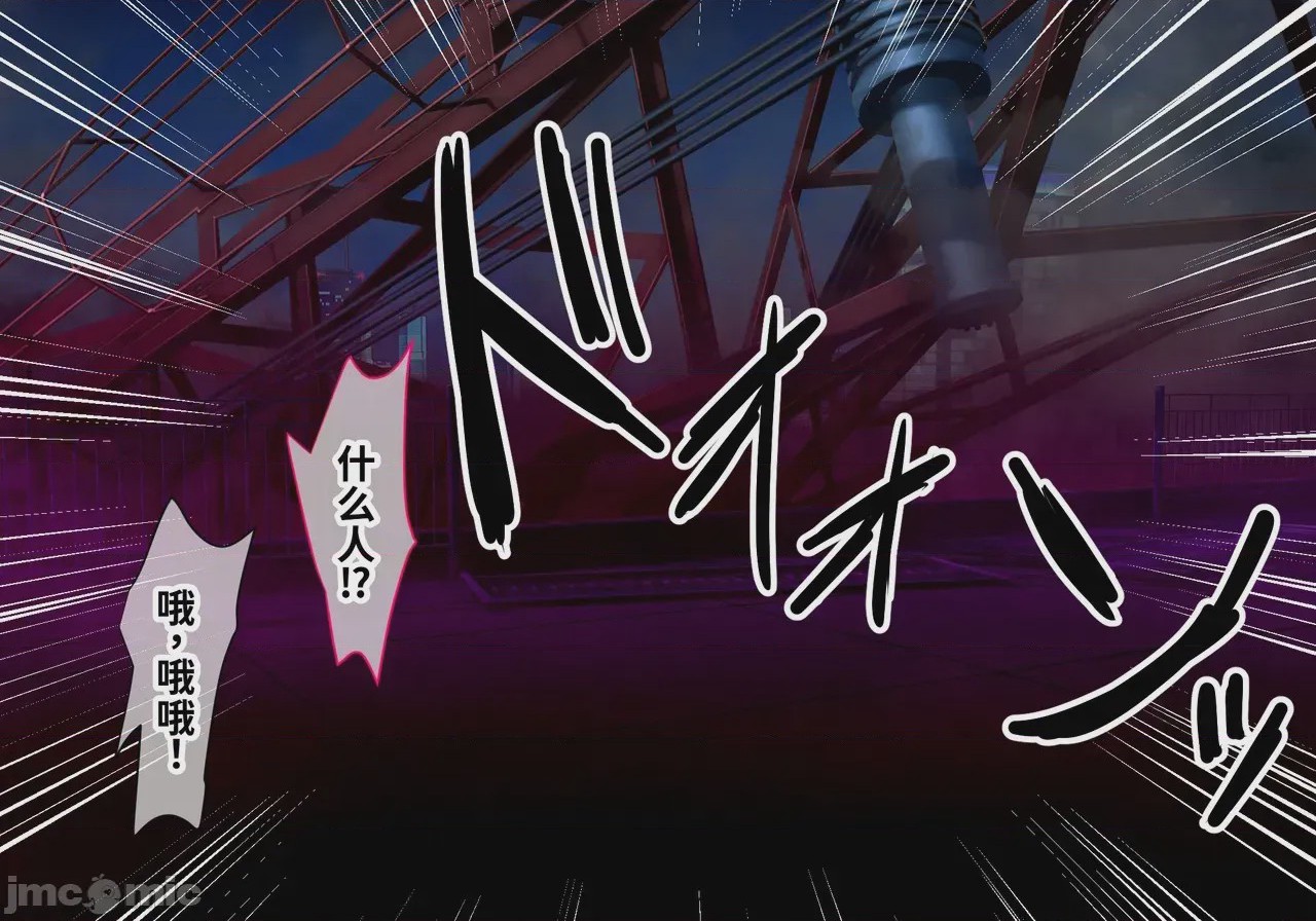 第1话, trang 43