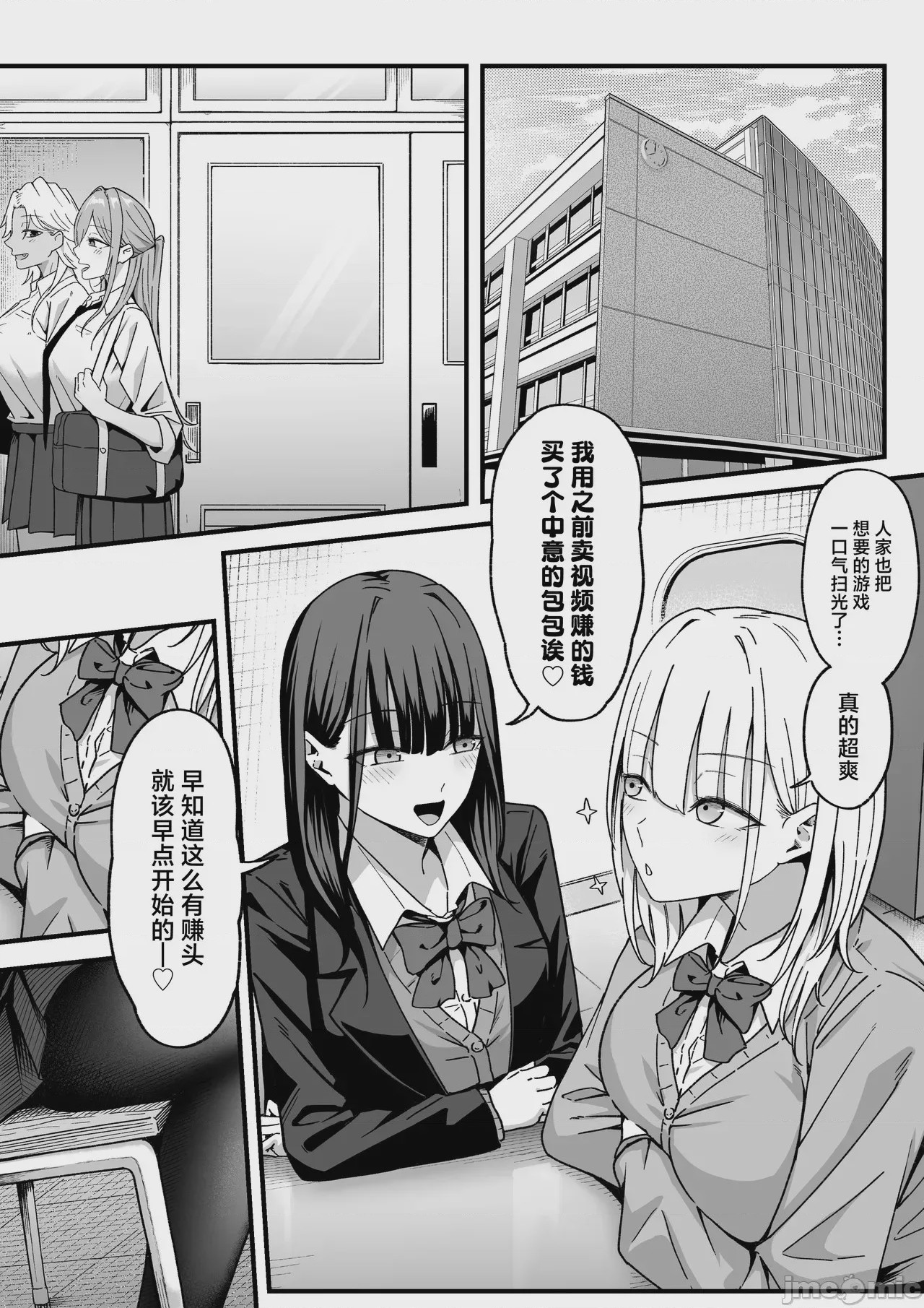 第1话，第 13 页