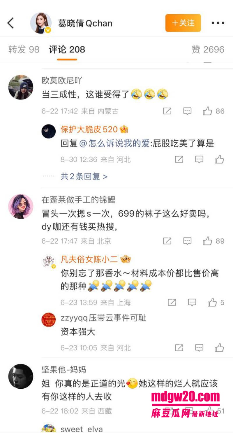 内地女明星张雨绮再被点名 被葛晓倩再次公开发文直指张雨绮代孕 因深陷争议彻底和影视圈无缘