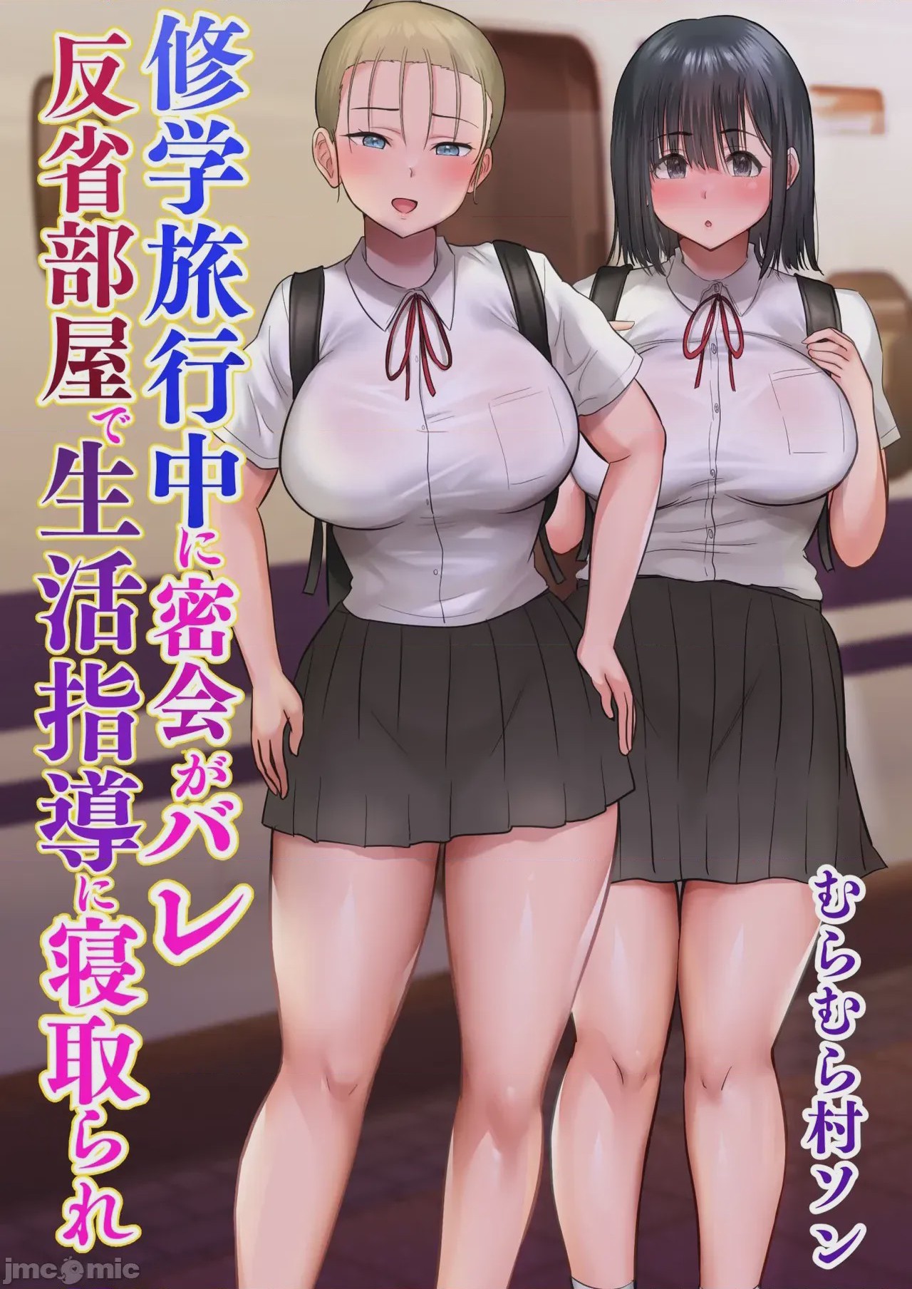 第1话, page 2