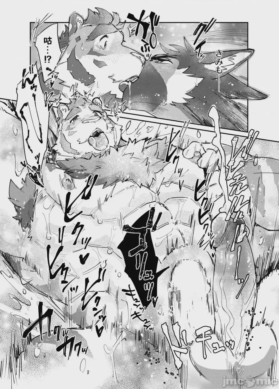 第1话，第 23 页