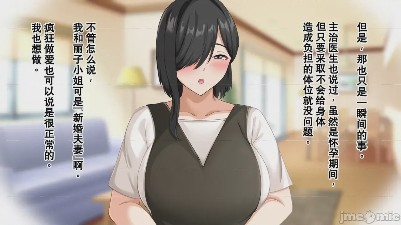 第1话，第 388 页