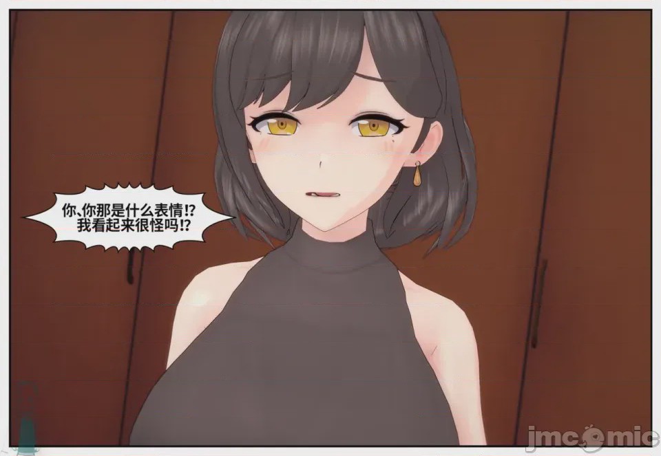 第1话，第 275 頁