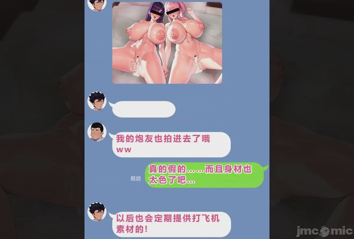 第1话, หน้า 30