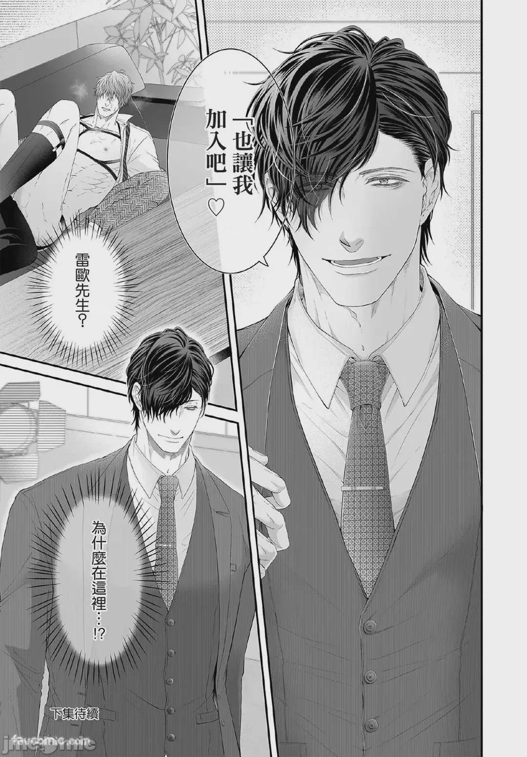 第1话，第 224 頁