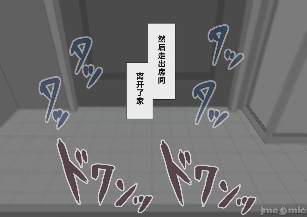 第1话，第 864 页