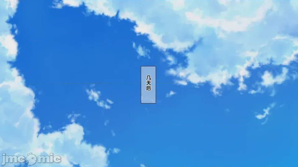 第1话，第 104 页