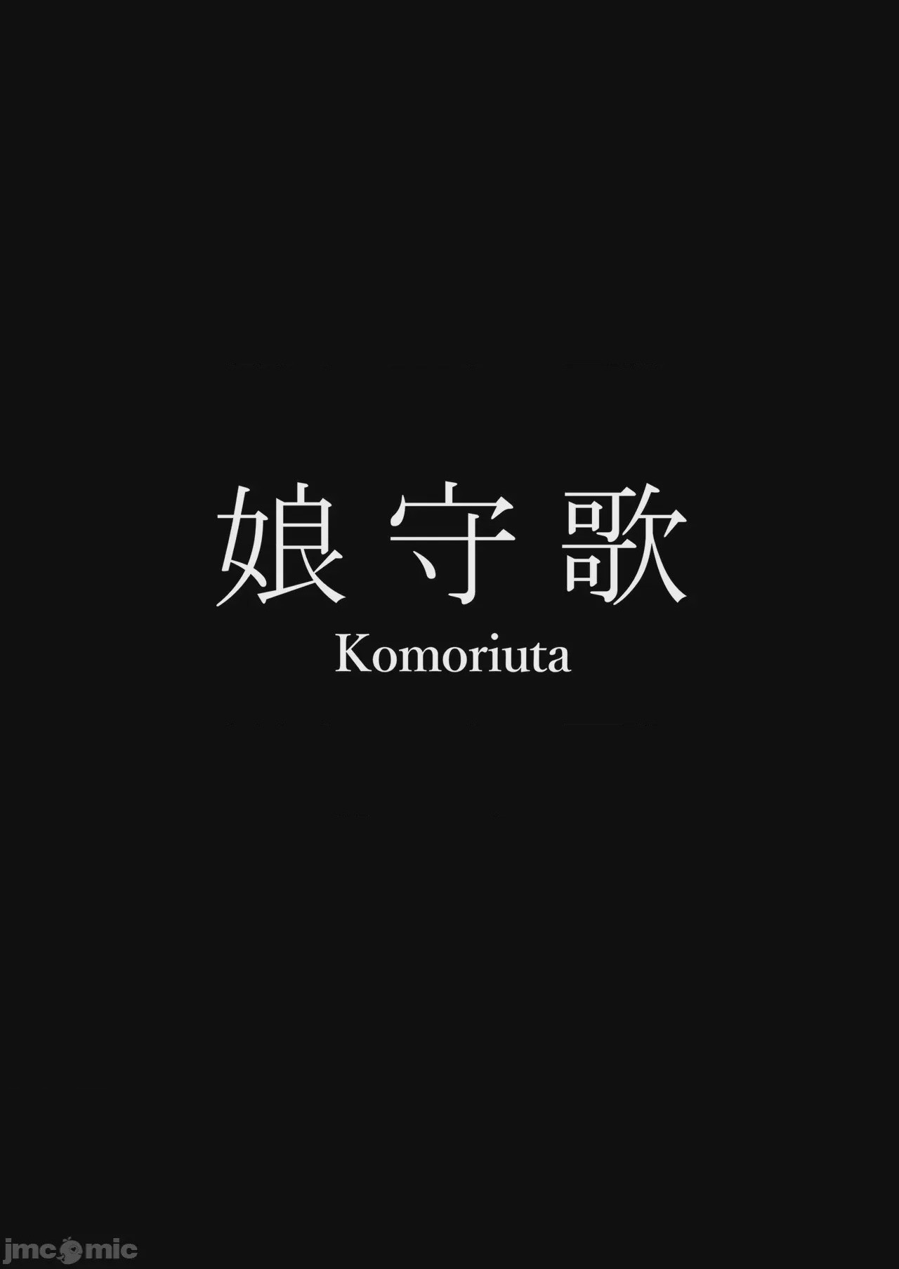 第1话，第 65 頁