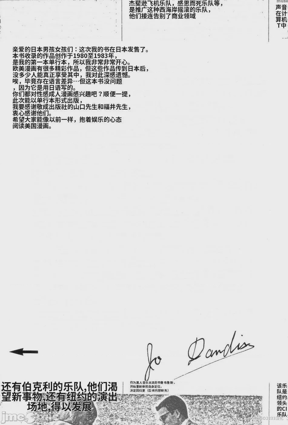第1话，第 124 頁